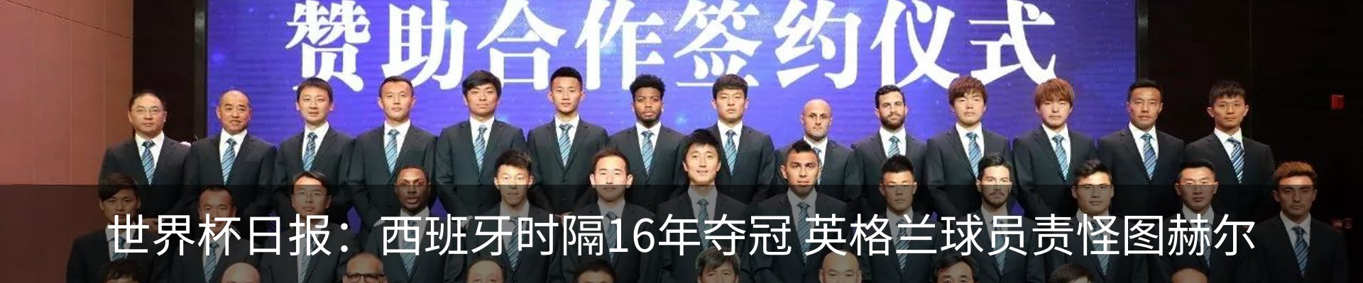 新闻动态