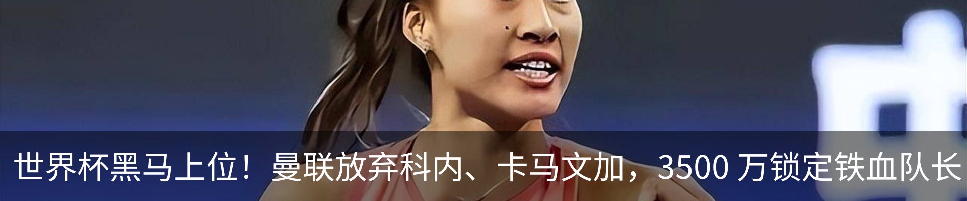 新闻动态