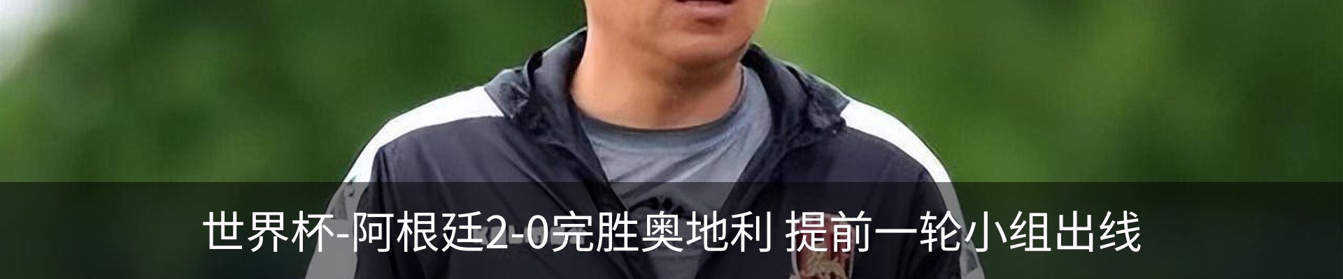 新闻动态