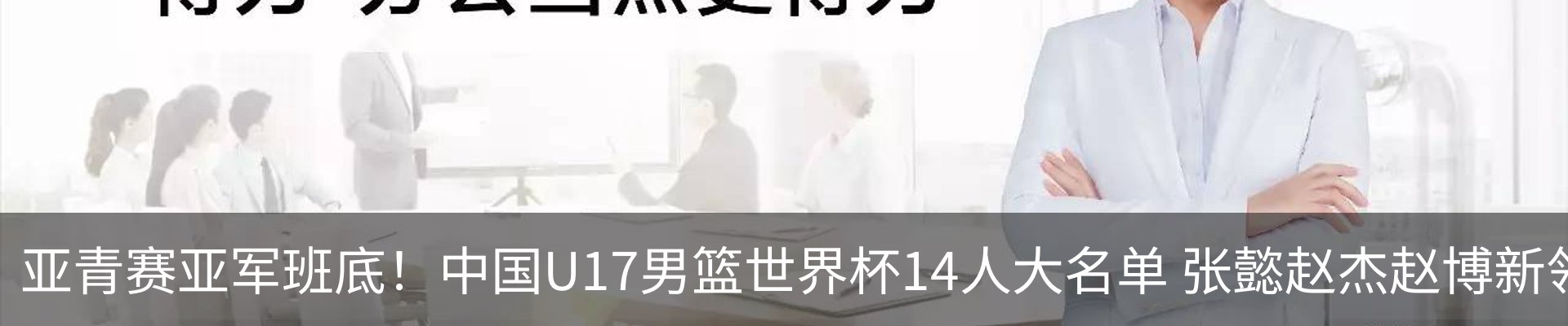新闻动态