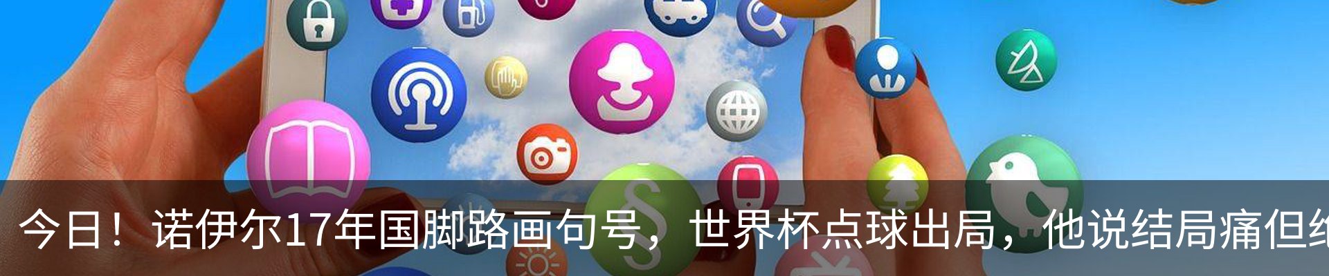 新闻动态