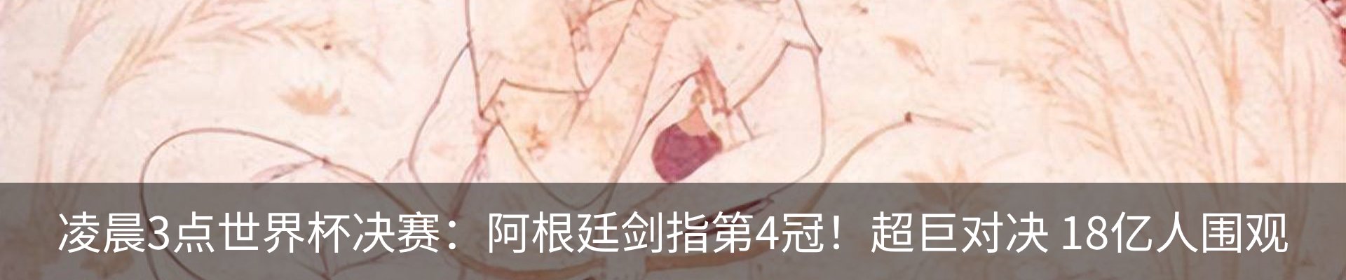 新闻动态