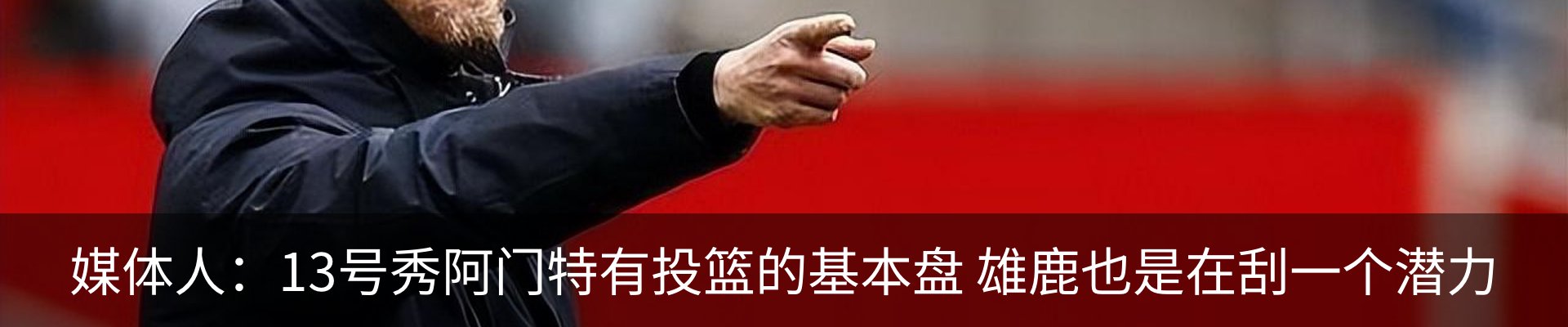 新闻动态