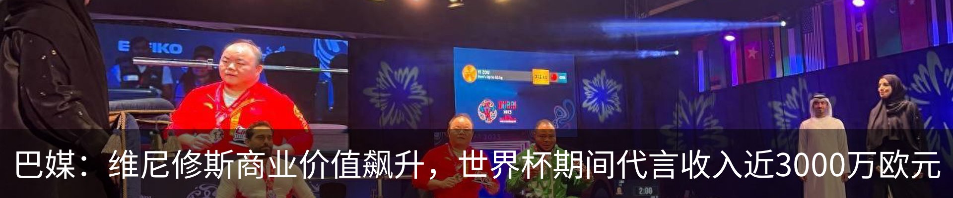 新闻动态