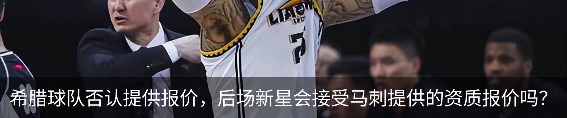新闻动态