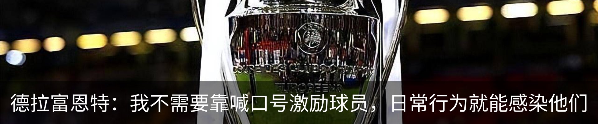 新闻动态