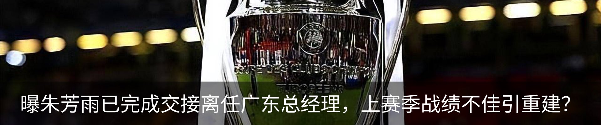 新闻动态