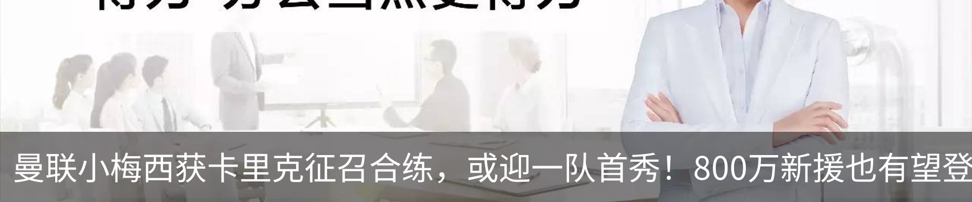 新闻动态