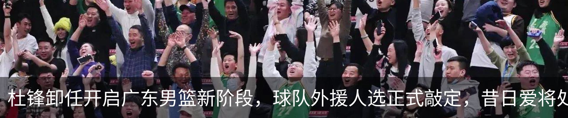 新闻动态