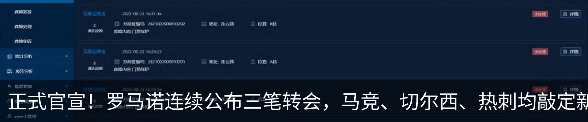 新闻动态