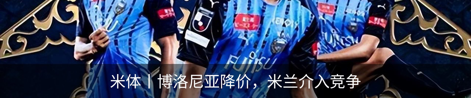 新闻动态