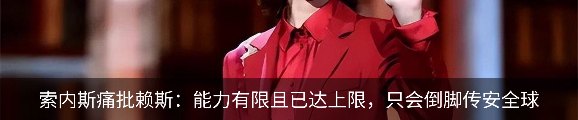 新闻动态