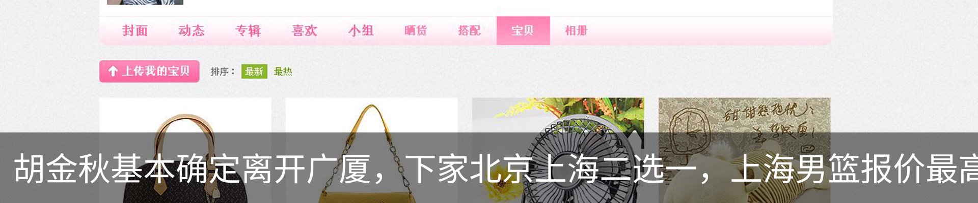 新闻动态