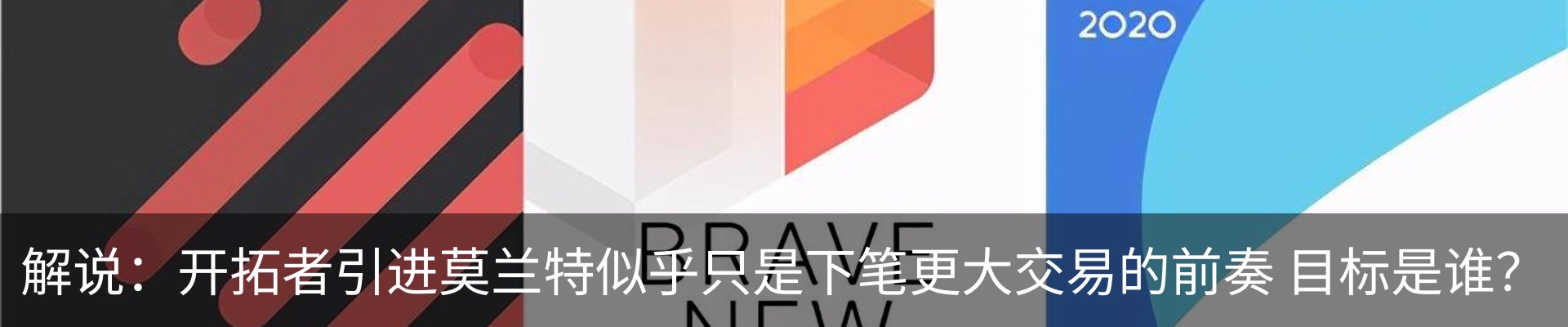 新闻动态