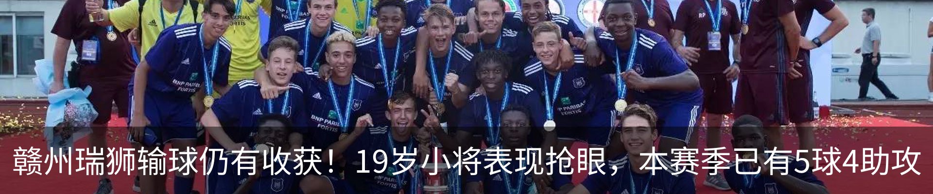 新闻动态