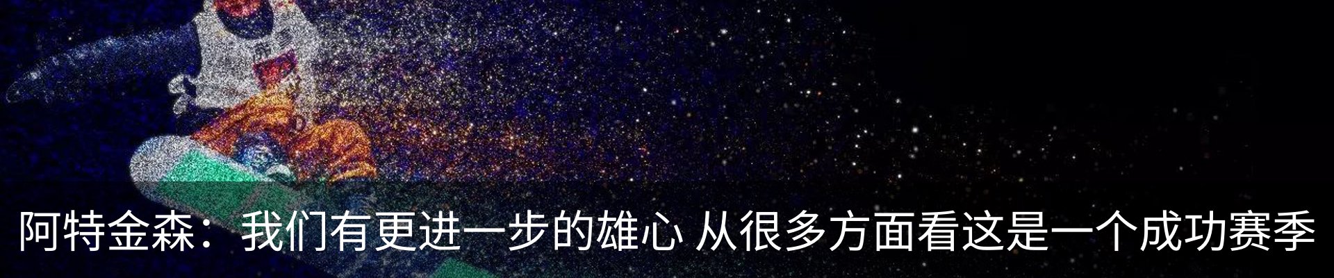 新闻动态