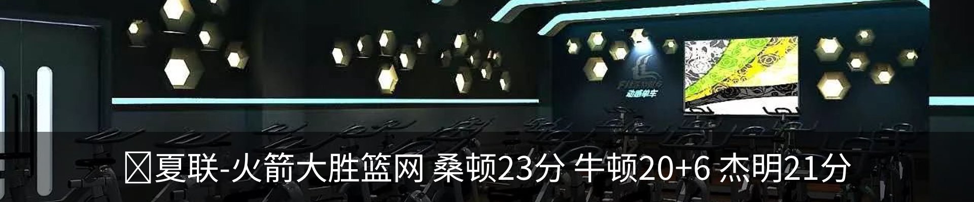 新闻动态