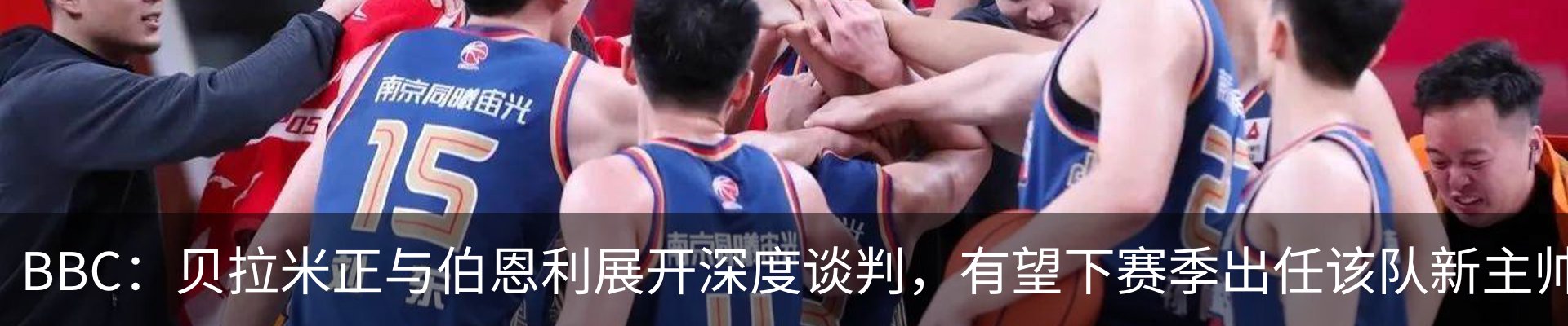 新闻动态